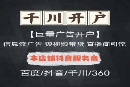 SEM服务公司助力中小企业案例